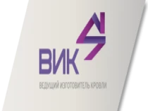 Логотип Компания ВИК